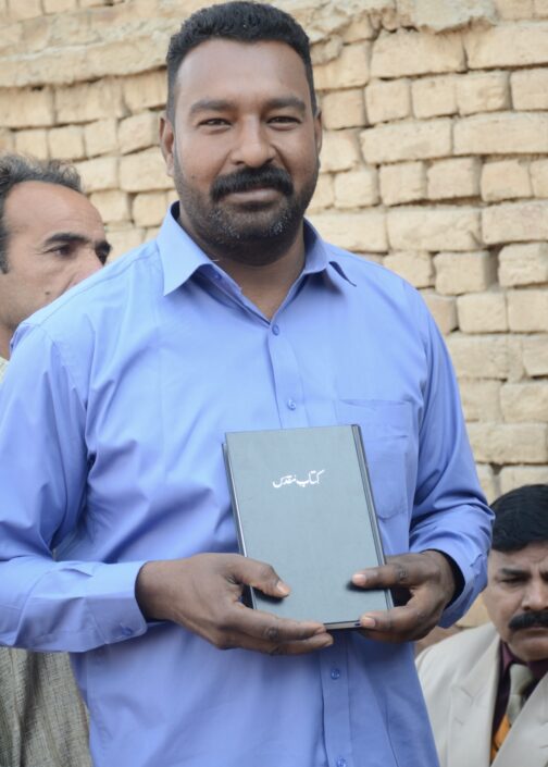 Free Urdu Bibles Distribution