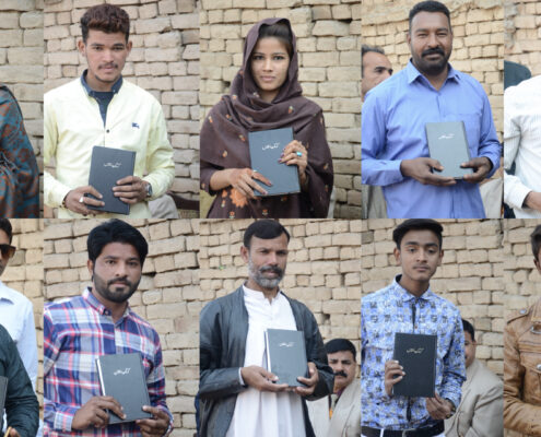 FREE URDU BIBLES DISTRIBUTION